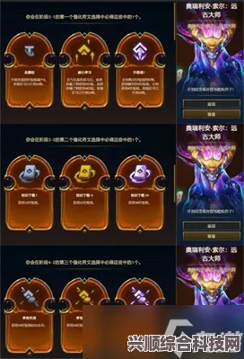云顶之弈s9英雄传说之力用处详解