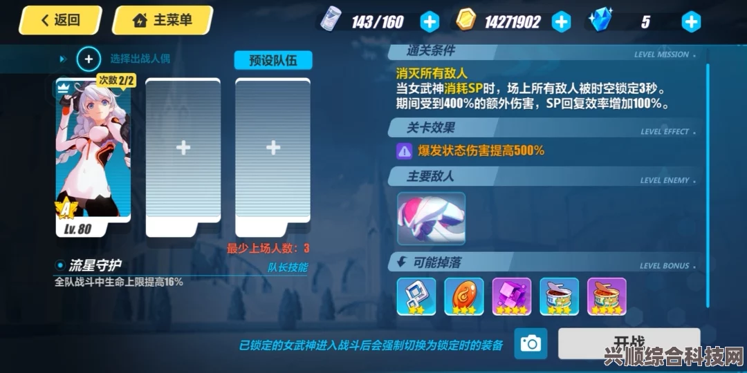 白夜极光尖塔挑战玩法详解