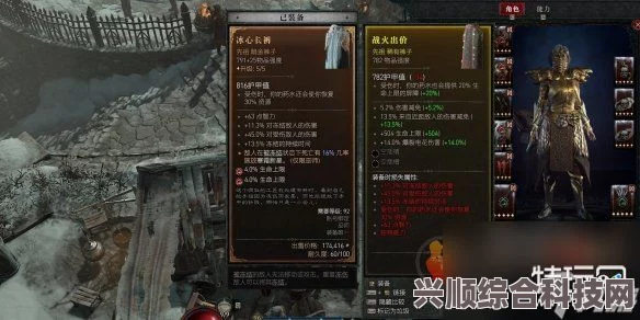 暗黑破坏神4装备强化次数深度解析
