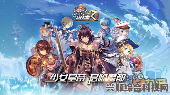 摇曳露营手游上线时间及内容介绍