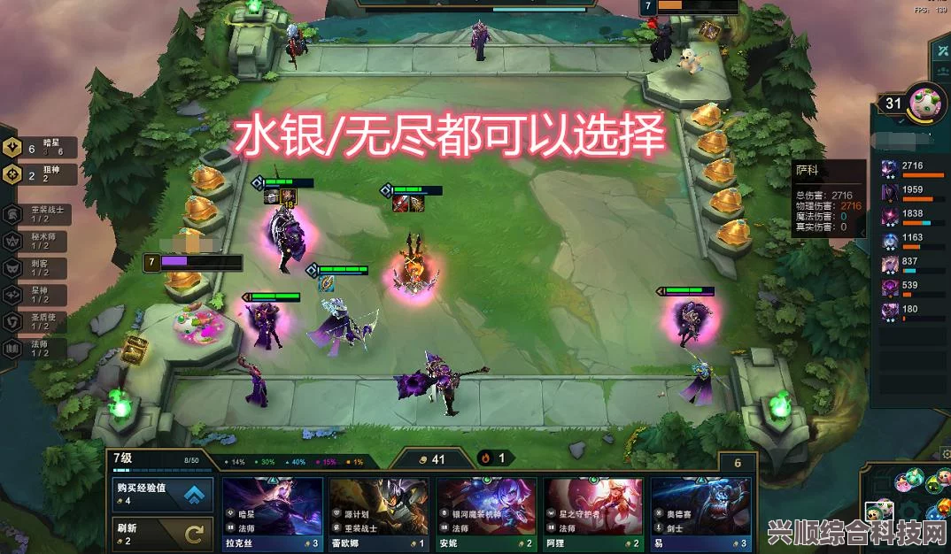 云顶之弈s9剑圣传奇之力详解