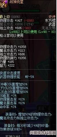 原神3.7版本万叶武器选择指南，全方位解析与推荐