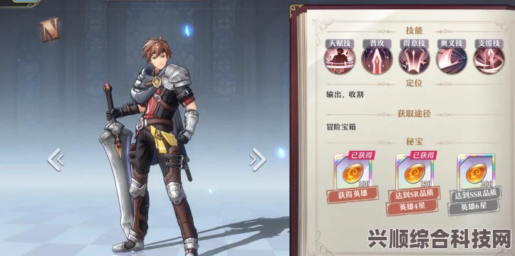 原神3.7版本万叶武器推荐指南
