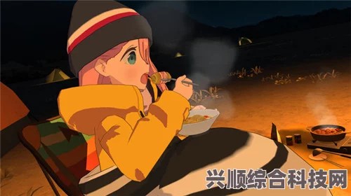 寻找摇曳露营手游下载入口，开启露营探险新篇章，官网指南与互动问答