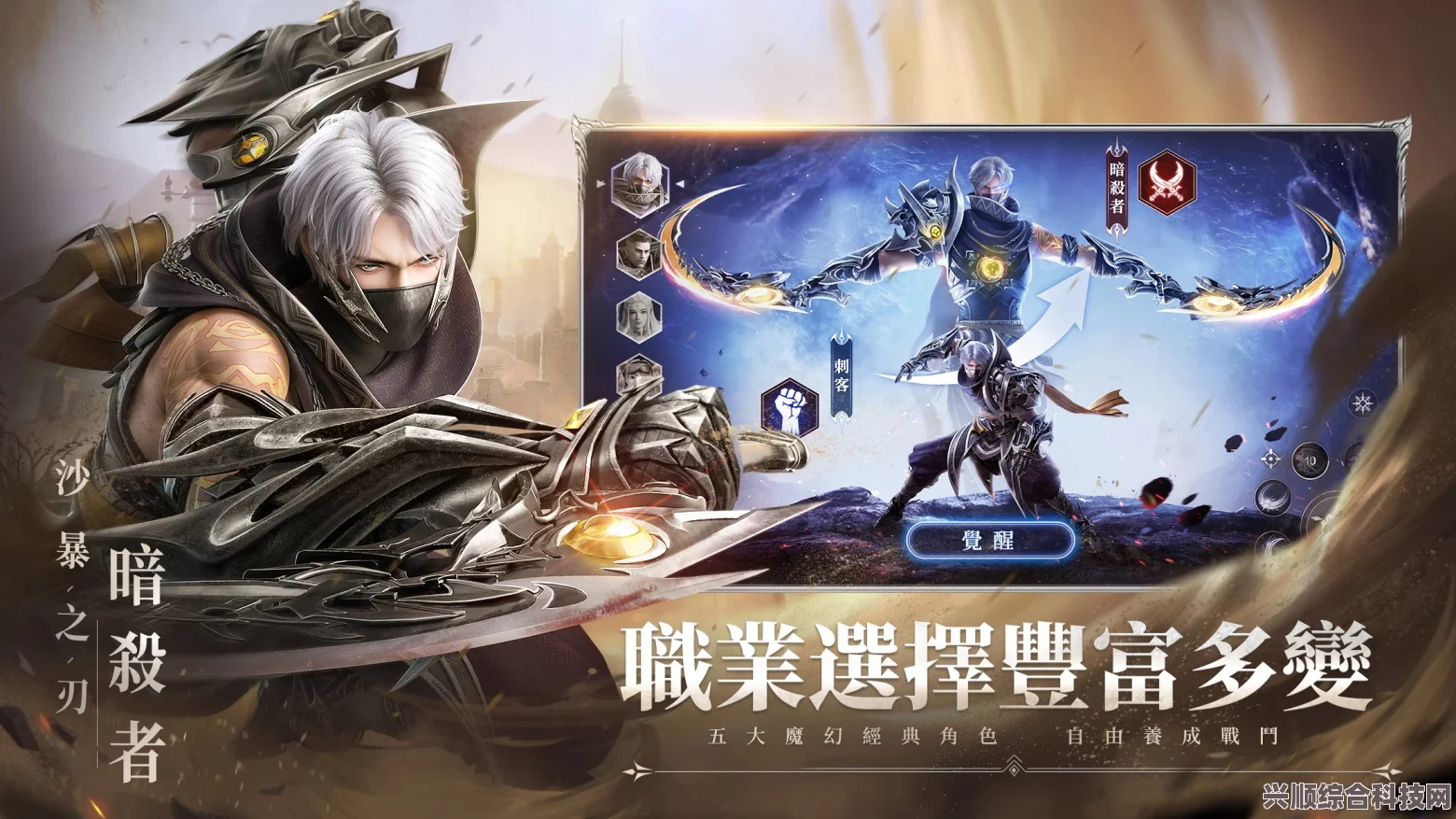 神迹血舞者的下载地址及介绍