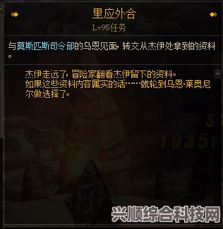 以闪亮之名，新主线之旅的第14章深度解析与体验分享