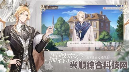 时空绘旅人深度解析，新篇章更新与潮汐瓦解活动精彩回顾