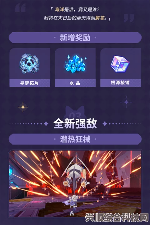 无期迷途6.15版本更新揭秘，新情报细节及时间揭晓