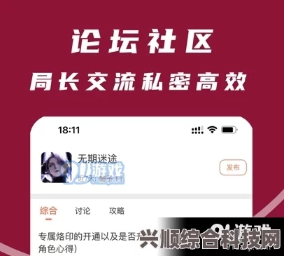 无期迷途更新情报，揭秘6.15版本更新细节及时间揭晓