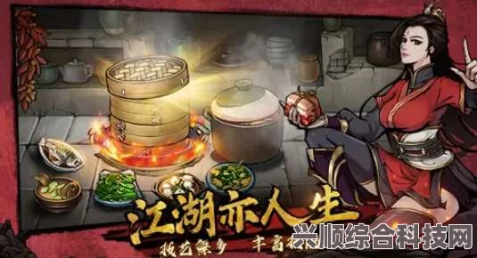 烟雨江湖激活码最新消息，6月15日激活码分享及常见问题解答