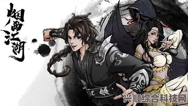 烟雨江湖激活码最新消息，6月15日激活码分享及常见问题解答