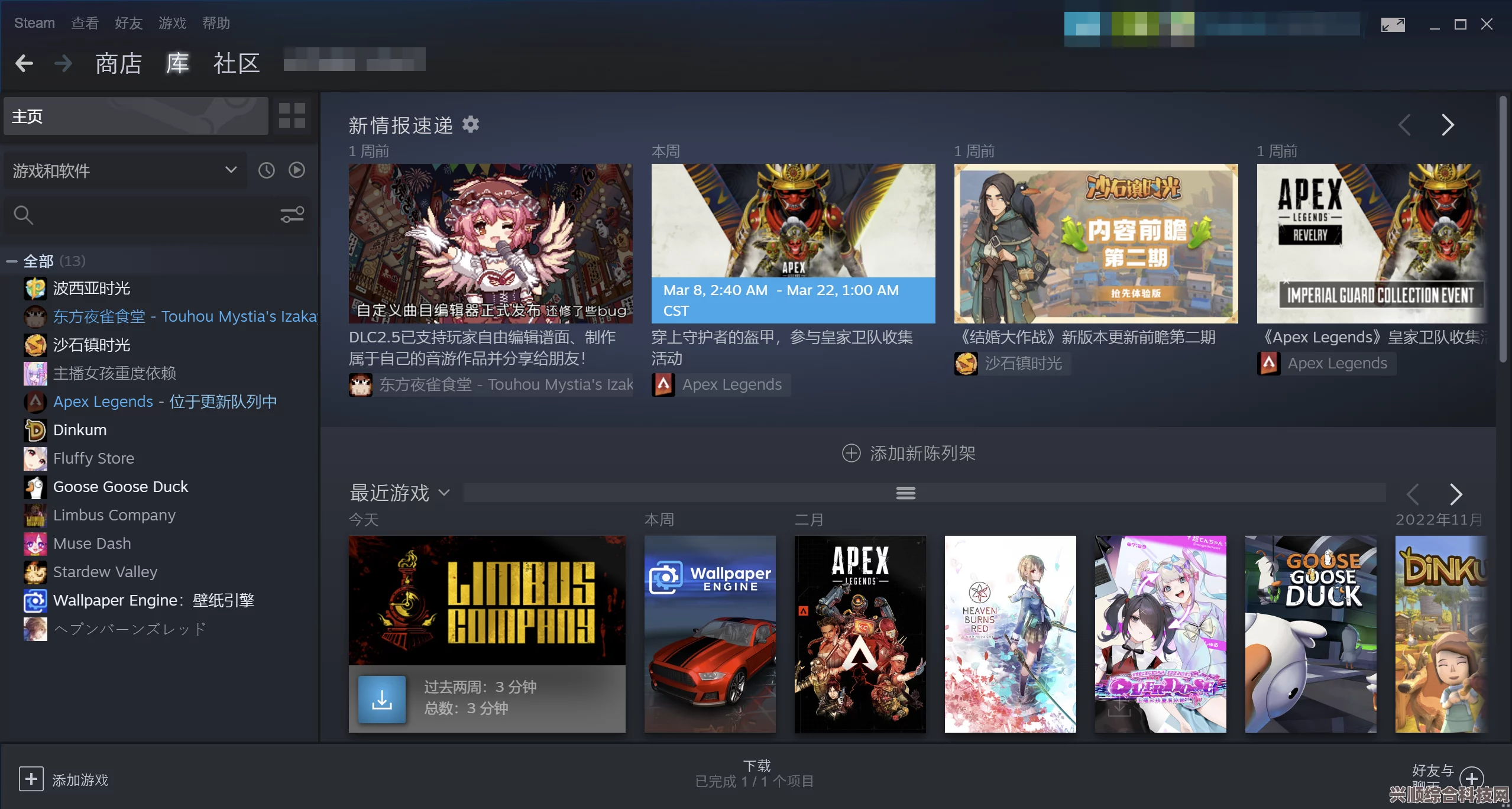 Steam新版桌面客户端上线介绍