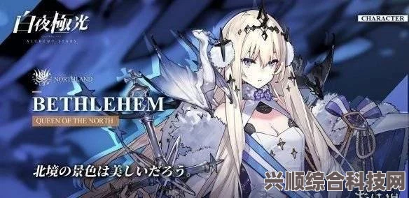 白夜极光芭芭拉觉醒材料一览及问答环节