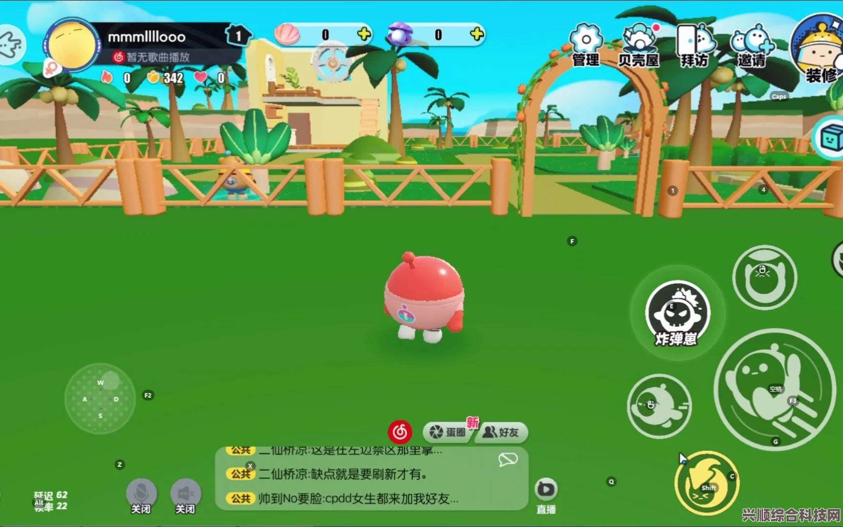 蛋仔派对庄园系统详解与玩法指南