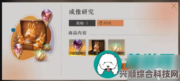 重返未来1999兑换码使用方法指南