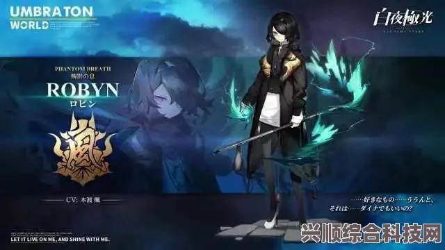 白夜极光国服角色强度榜及推荐角色指南