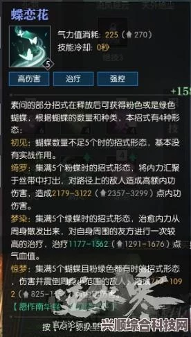 逆水寒手游血河技能加点指南，全面攻略与推荐
