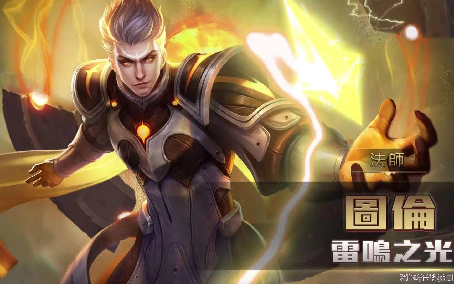 王者荣耀鹤羽星尊上线时间预测及解析