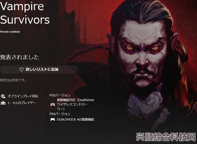 吸血鬼幸存者随机事件作用介绍