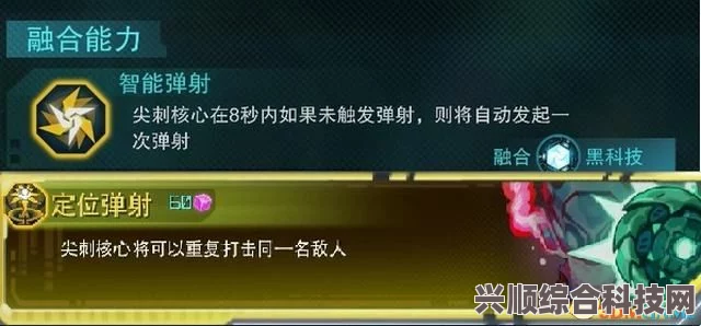 湮灭线进化图鉴大全，掌握湮灭线融合能力组合的关键