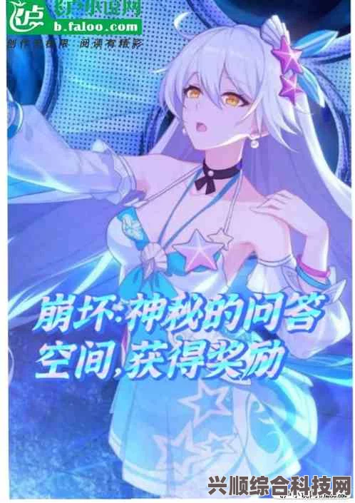 崩坏星穹铁道轻雨浥尘书籍位置详解，探寻神秘书籍的旅程