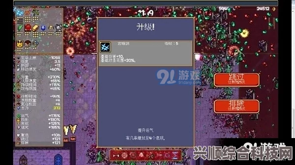 吸血鬼幸存者1.5版本合成表详解及问答环节