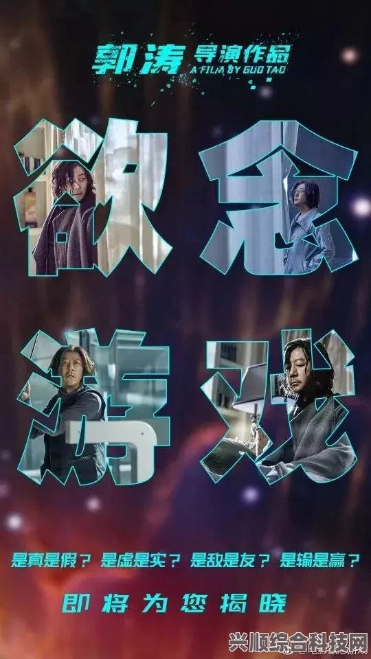 大娱乐时代，未来娱乐至上——重返未来1999的深度体验