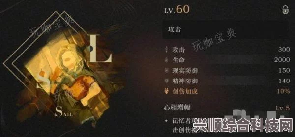 重返未来1999，自由的心究竟如何？全面介绍与深度解读