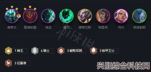 云顶之弈s9段位继承制度详解