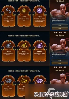云顶之弈s9段位继承制度全面解析