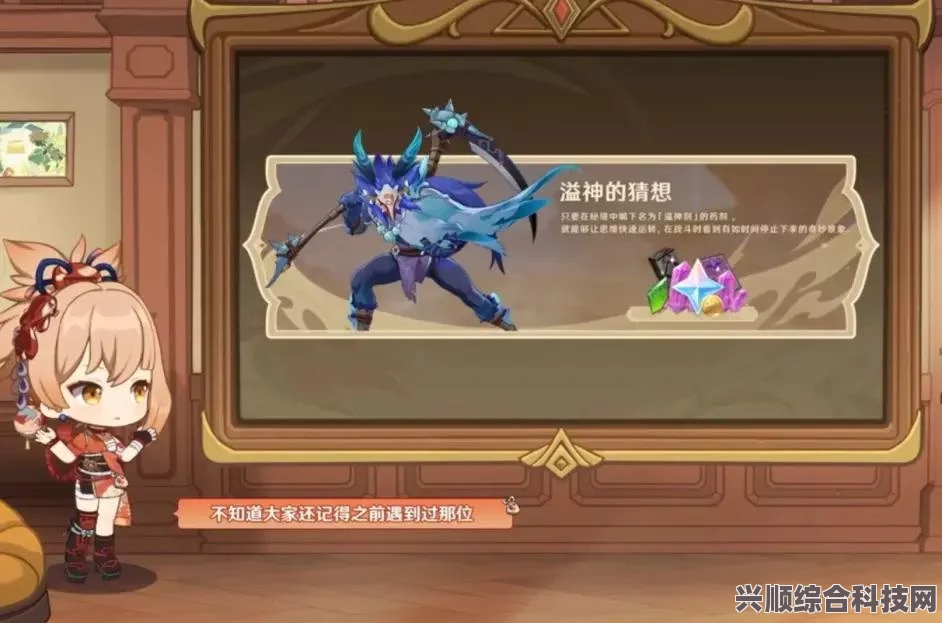 原神3.8版本前瞻直播时间解析及互动问答环节