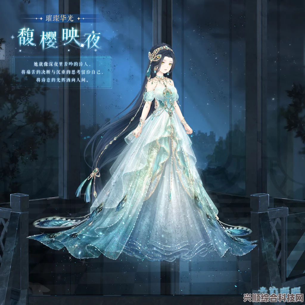 奇迹暖暖碧泉粼光套装深度解析，顶配特性与实用性探讨