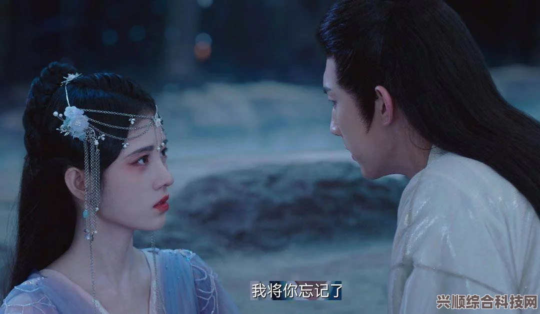 花戎结局揭秘，命运悲喜交织，何去何从的终极抉择？