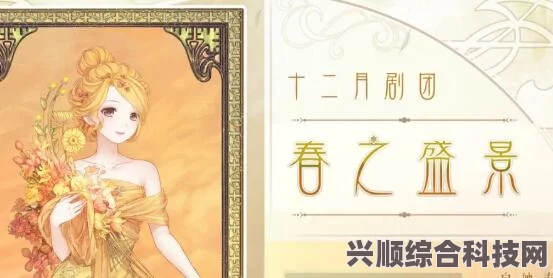 奇迹暖暖春筝调套装的深度解析与顶配分析