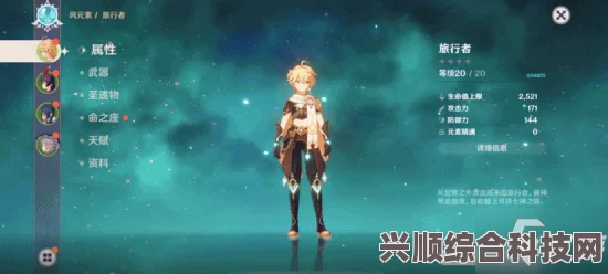 白夜极光满破详解，你需要抽取的角色数量