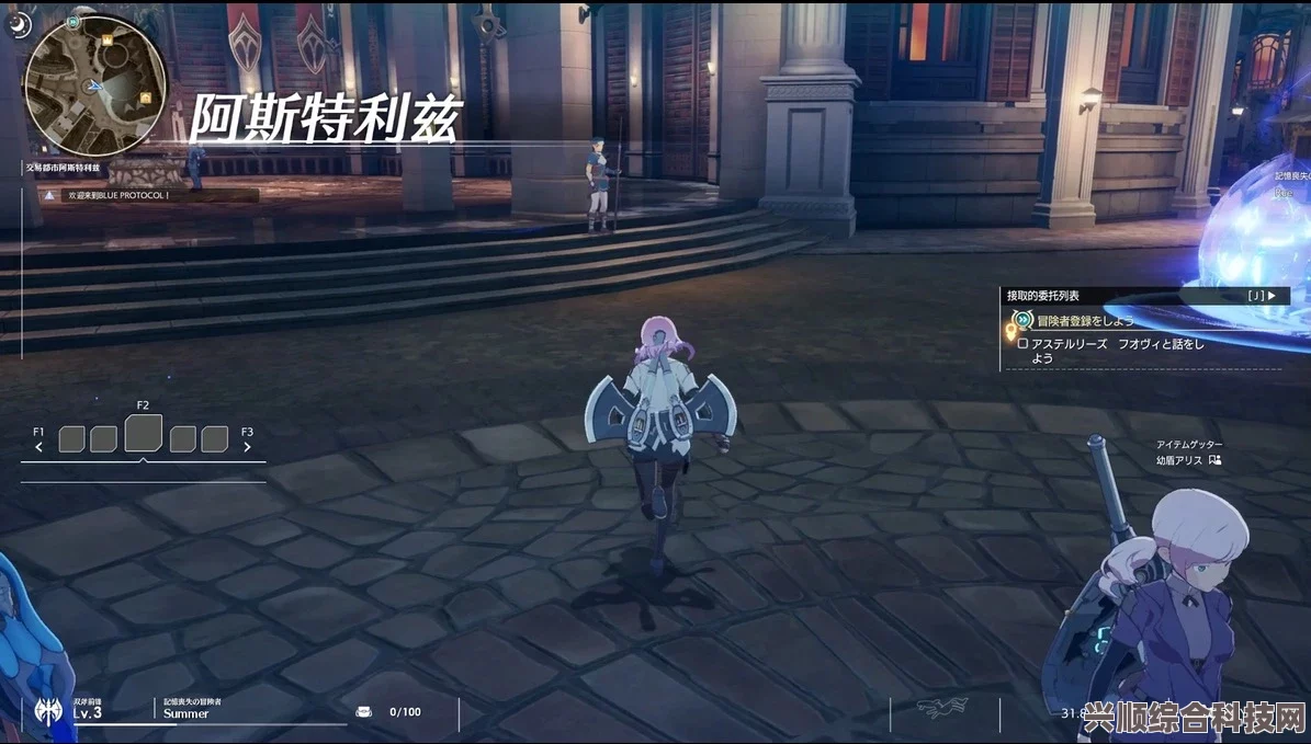 蓝色协议特体记忆获取攻略，详细步骤揭秘