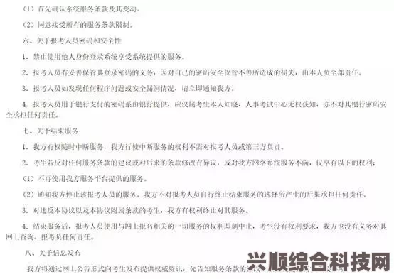 蓝色协议团队加入指南，轻松步入团队步骤详解