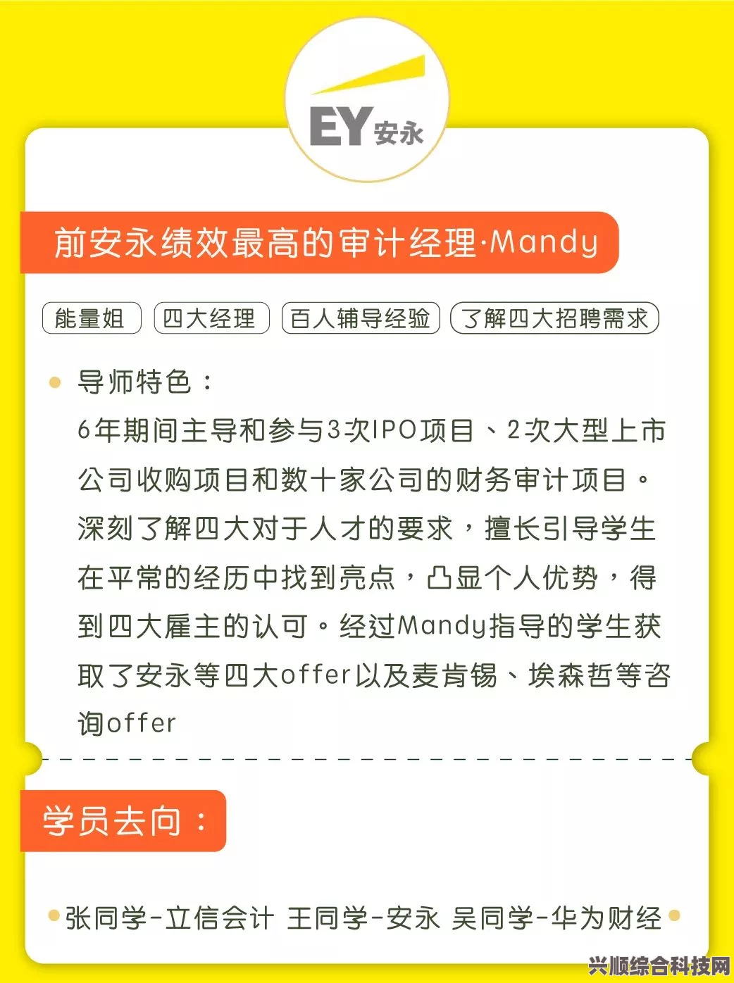 蓝色协议团队加入指南，一步步教你如何轻松加入团队