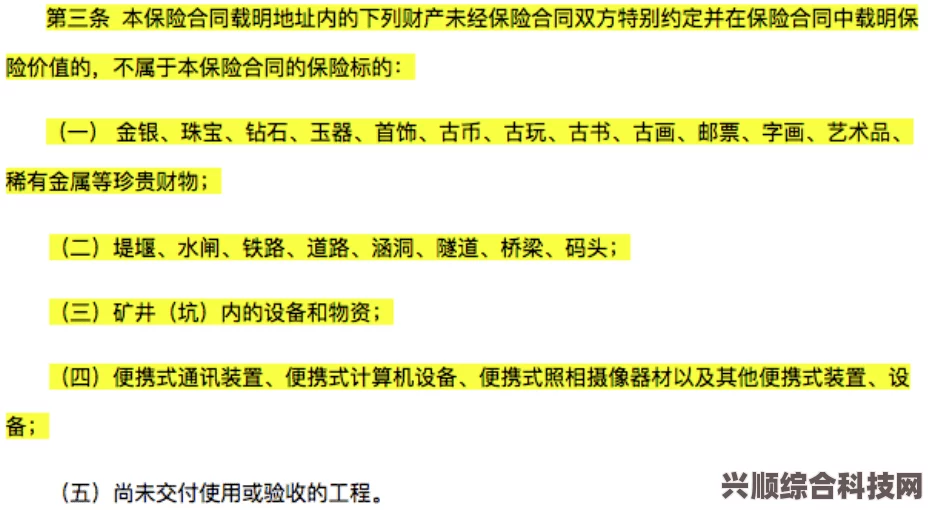 蓝色协议团队加入指南，一步步教你如何轻松加入团队