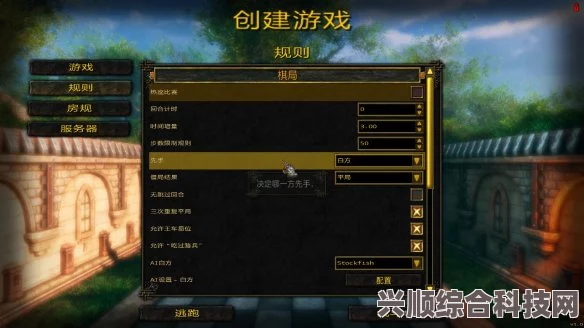 圣德里亚地牢中文免安装联机版及局域网联机教程