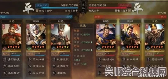 三国志战略版龙争虎斗剧本攻略详解，成为霸主之路