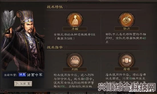 三国志战略版龙争虎斗剧本攻略详解，成为霸主之路