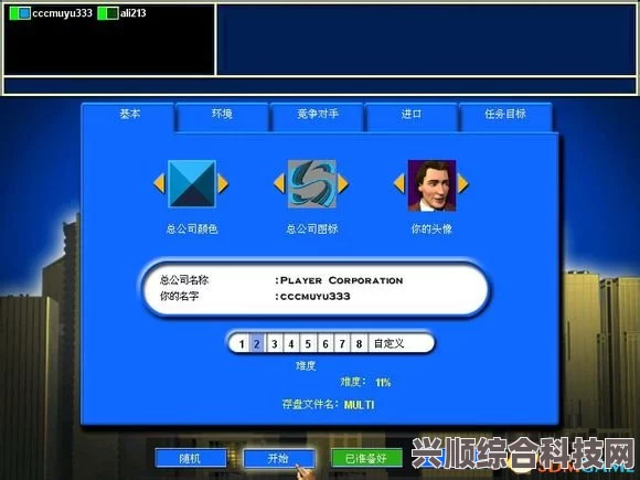 小缇娜的奇幻之地中文免安装联机版及局域网联机教程