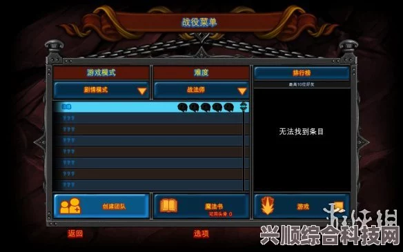 游侠对战平台新手教程，从零起步，轻松掌握使用技巧