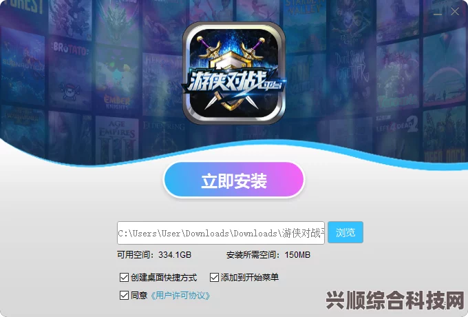 游侠对战平台Mac版本介绍及常见问题解答