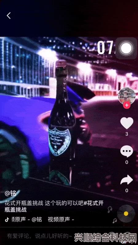抖音热搜榜 6月15日深度解析，热门话题一网打尽