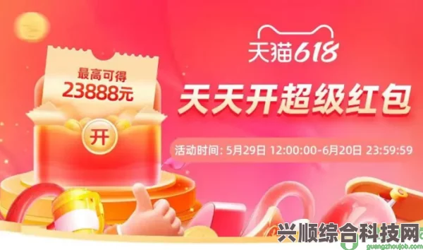 鱼跃医疗技术揭秘，如何确保血压测量的精准性？淘宝每日一猜答案揭晓—6月16日解析
