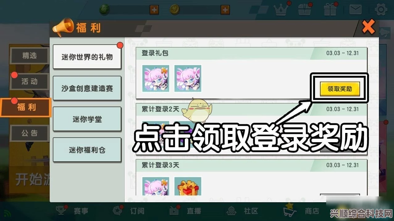 光遇6.16红石碎片位置攻略大全，轻松找到碎片，解锁新冒险！