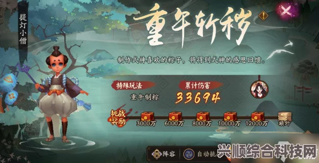 阴阳师重午伴行活动精彩内容全览
