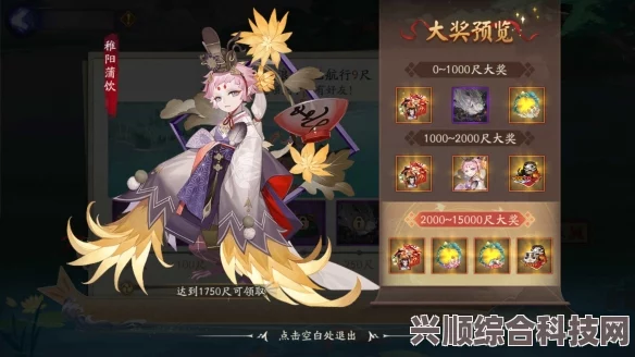 阴阳师重午伴行活动内容一览